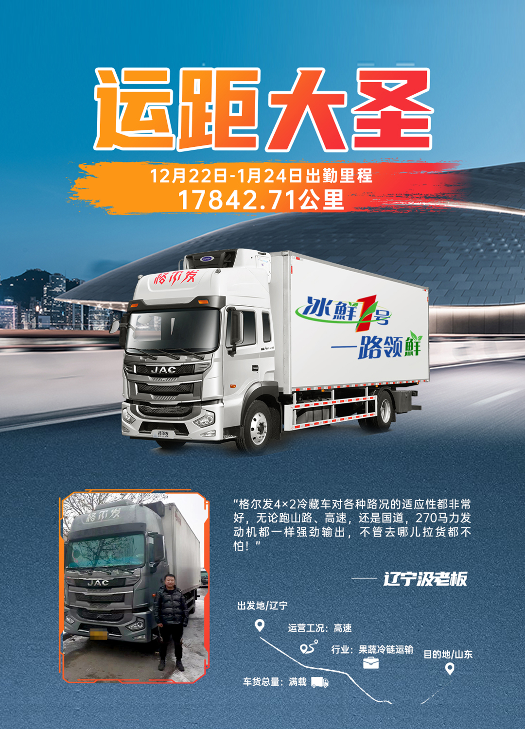 问鼎国际(中国区)官方网站