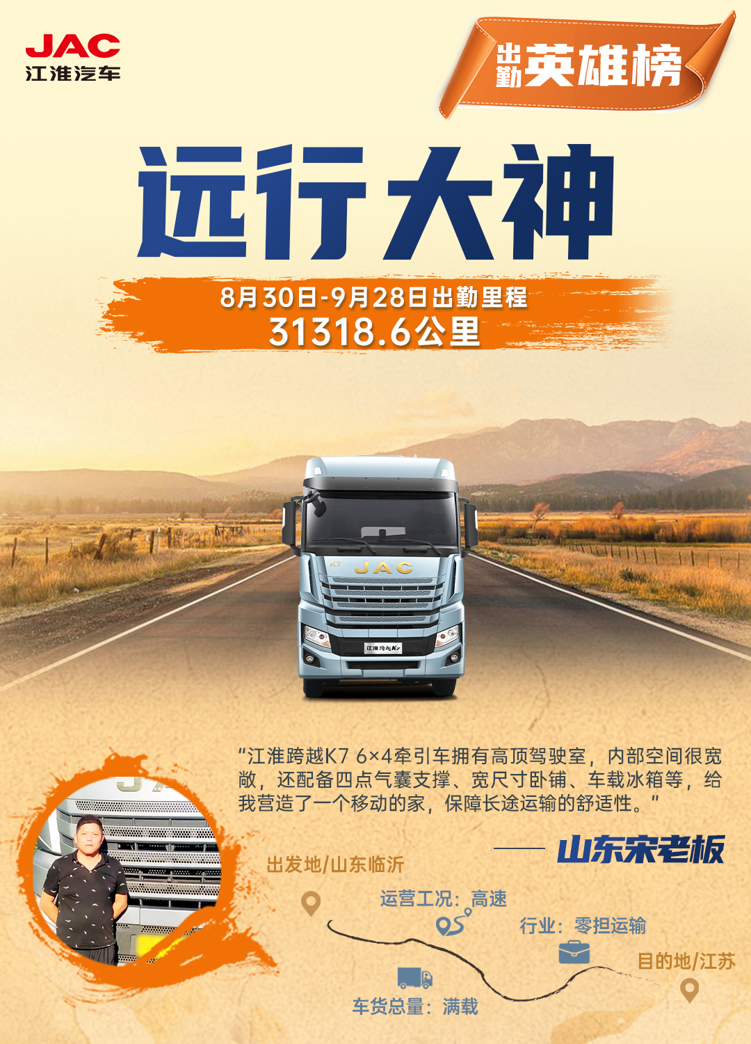 问鼎国际(中国区)官方网站