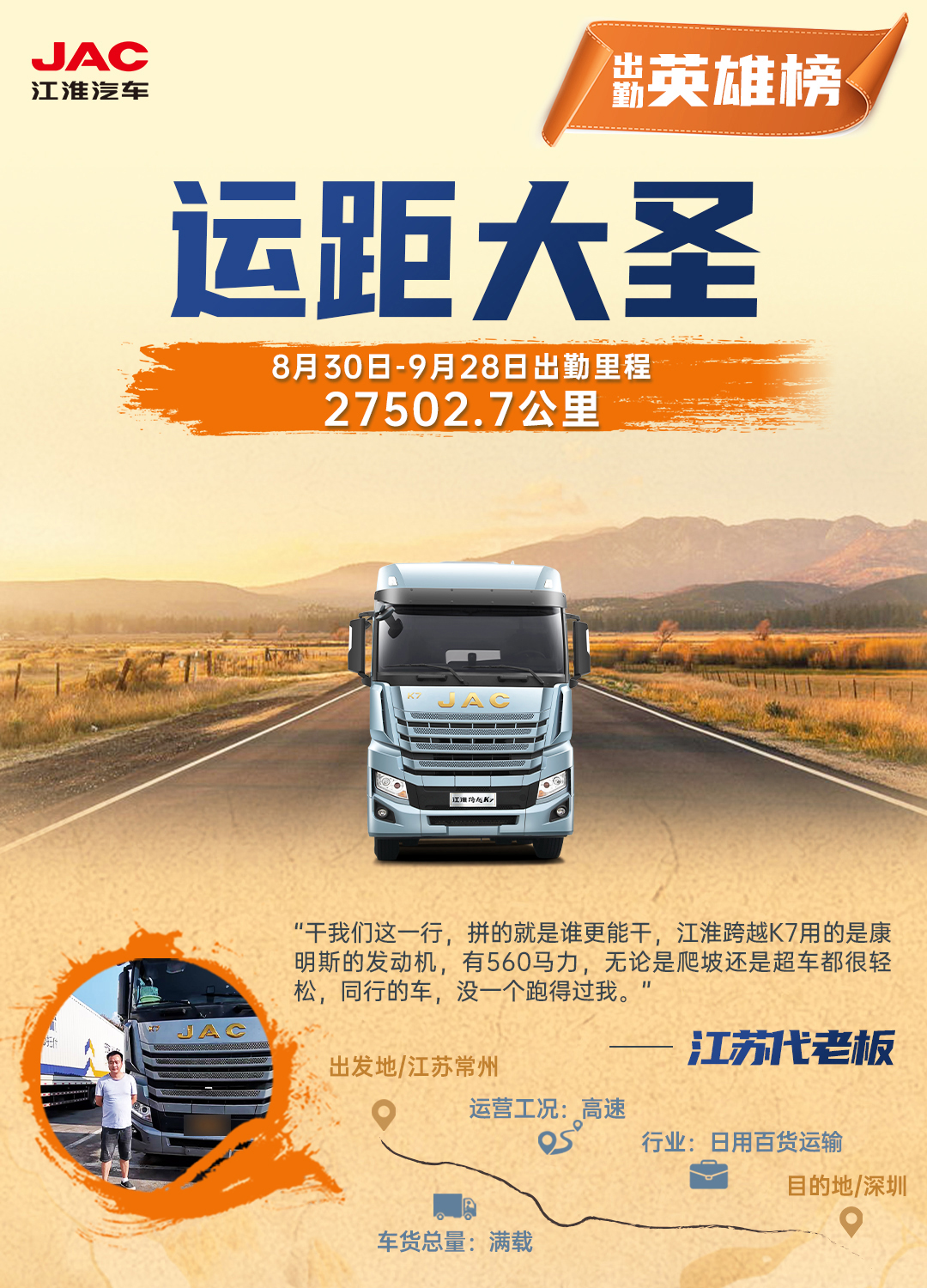 问鼎国际(中国区)官方网站