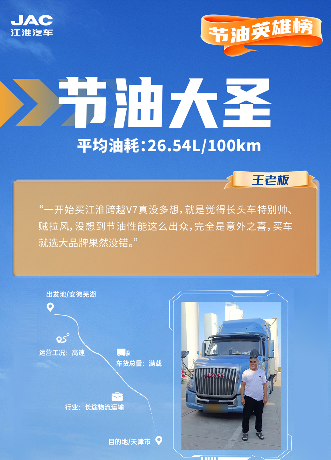 问鼎国际(中国区)官方网站