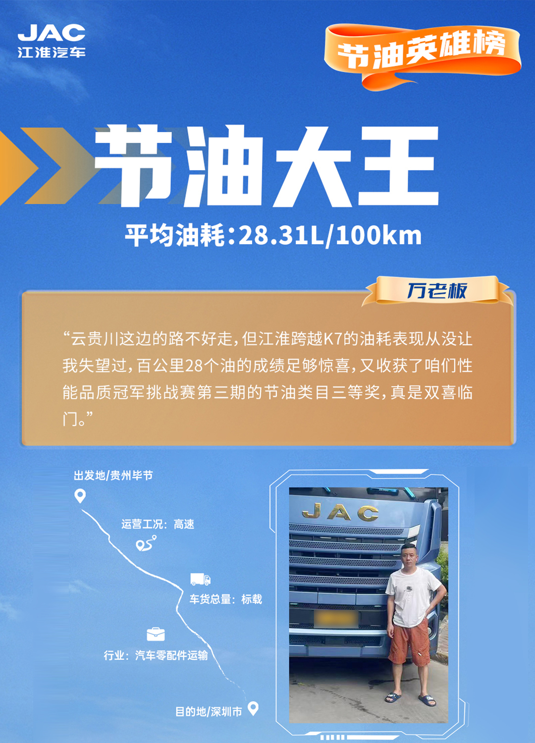 问鼎国际(中国区)官方网站