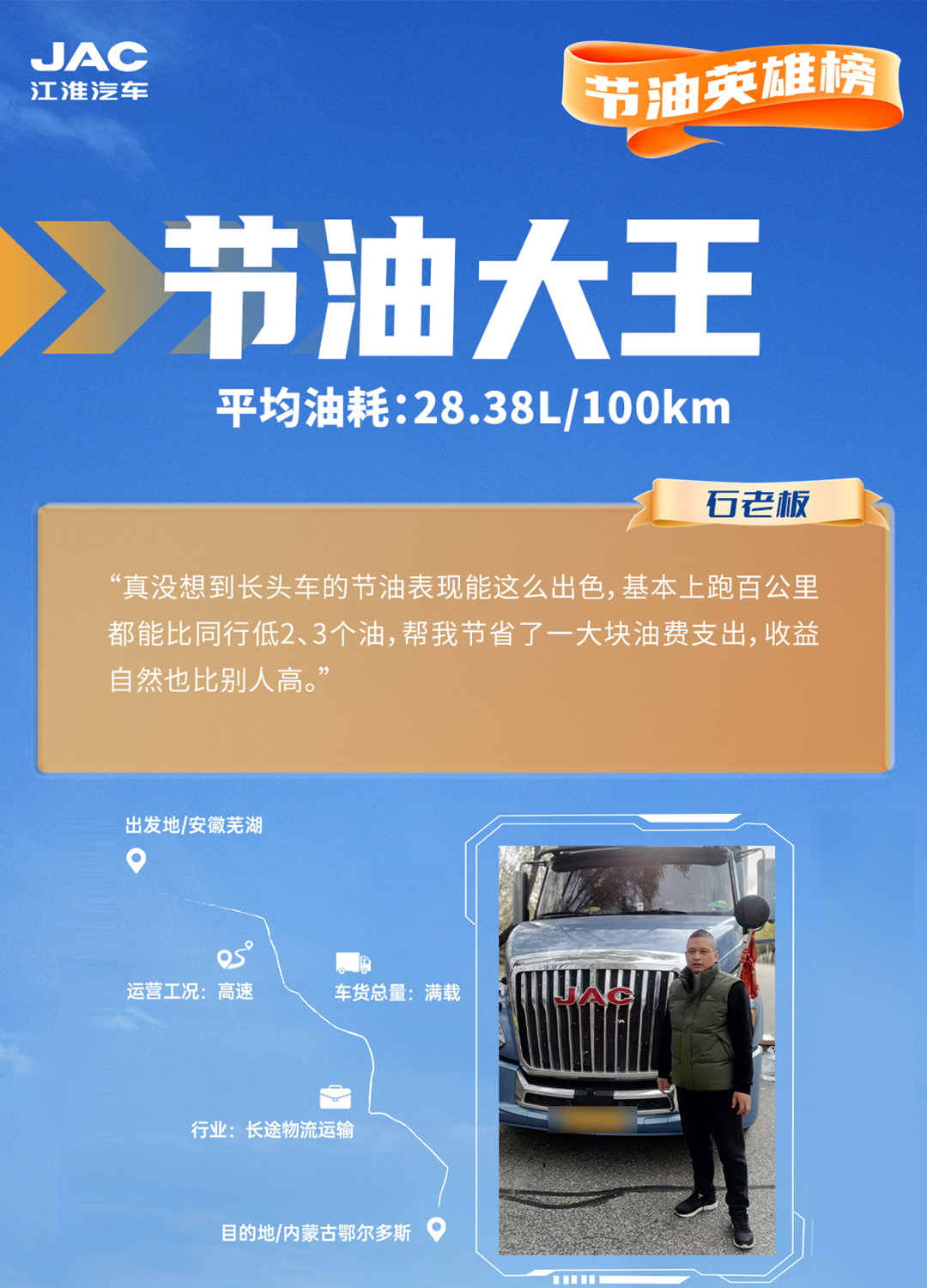 问鼎国际(中国区)官方网站