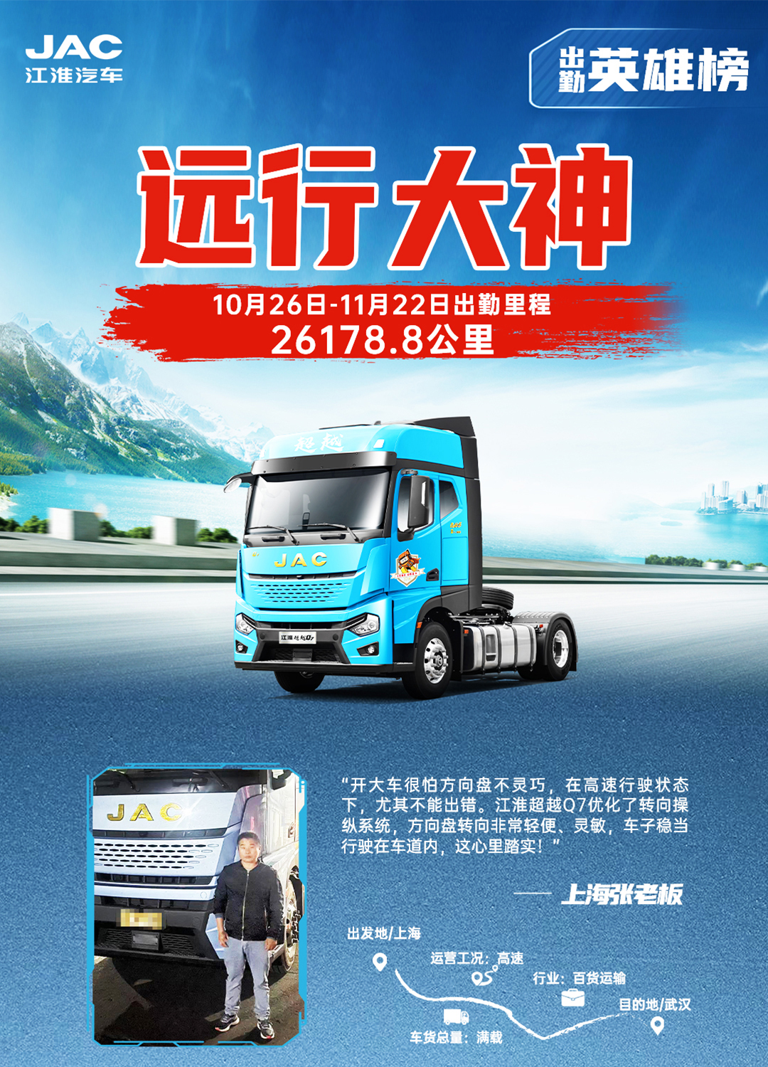 问鼎国际(中国区)官方网站