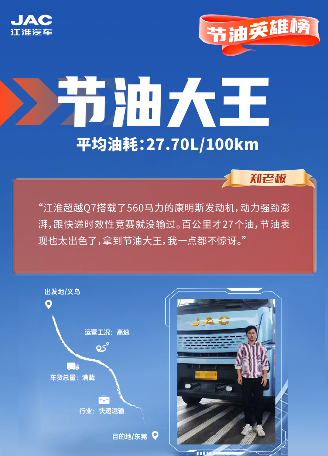 问鼎国际(中国区)官方网站