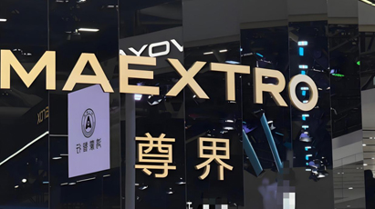 问鼎国际(中国区)官方网站