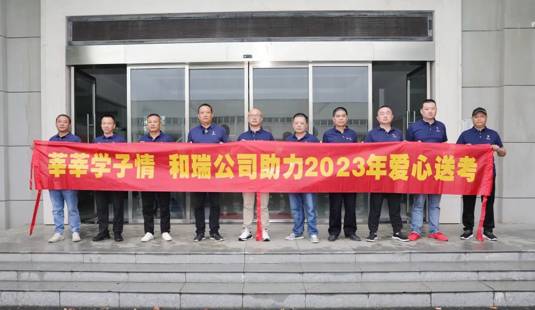 问鼎国际(中国区)官方网站