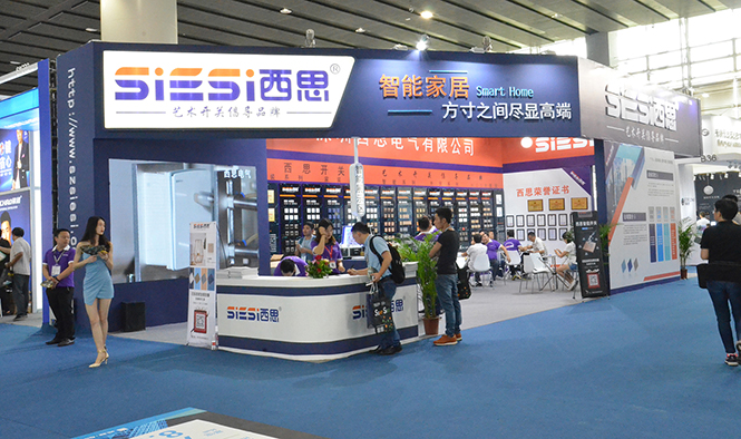 平博pinnacle开关2019年昭通国际构筑电气展