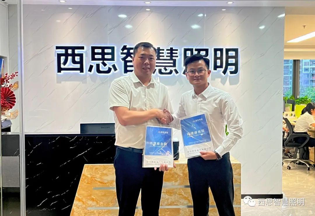 热烈祝贺越南LUXHOUSE贵宾杨总，成功签约成为平博pinnacle照明越南区域总代理！