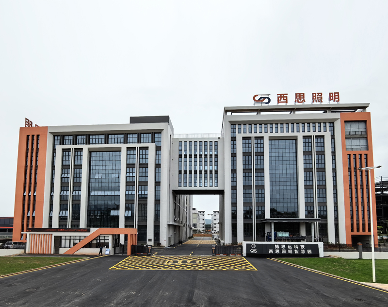 平博pinnacle照明智慧园（广东咸阳）