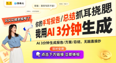 <strong>阿里国际坐AI帮力商家拿下2000万美金订单</strong> <strong>阿里国际坐AI帮力商家拿下2000万美金订单</strong>